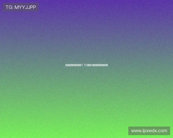 曼晚：巴莱巴转会费或达1.15亿英镑 布莱顿希望他再效力一年