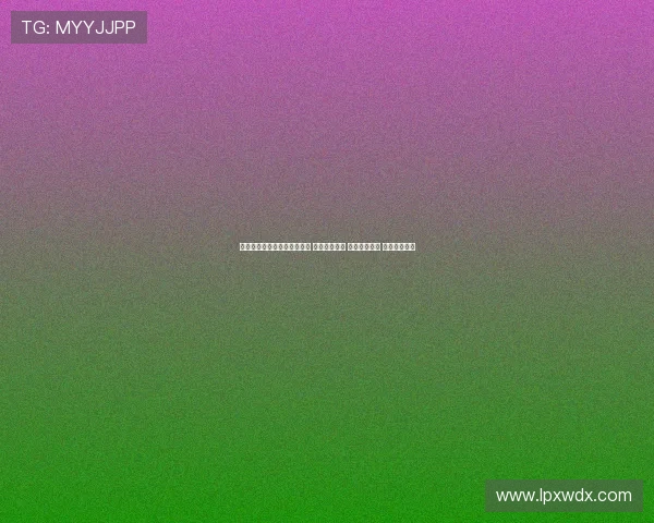 欧冠抽签揭晓：巴黎对阵巴萨 热刺迎战拜仁 枪手遭遇皇马 曼城战利物浦