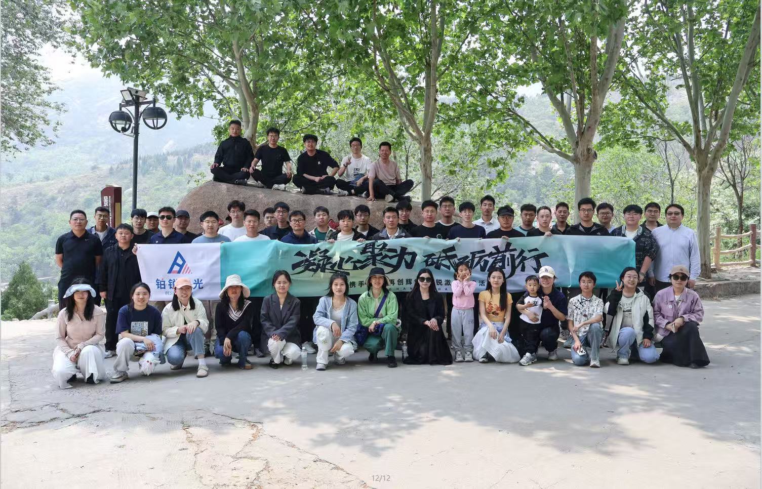 星辰影视春游团建活动圆满举行