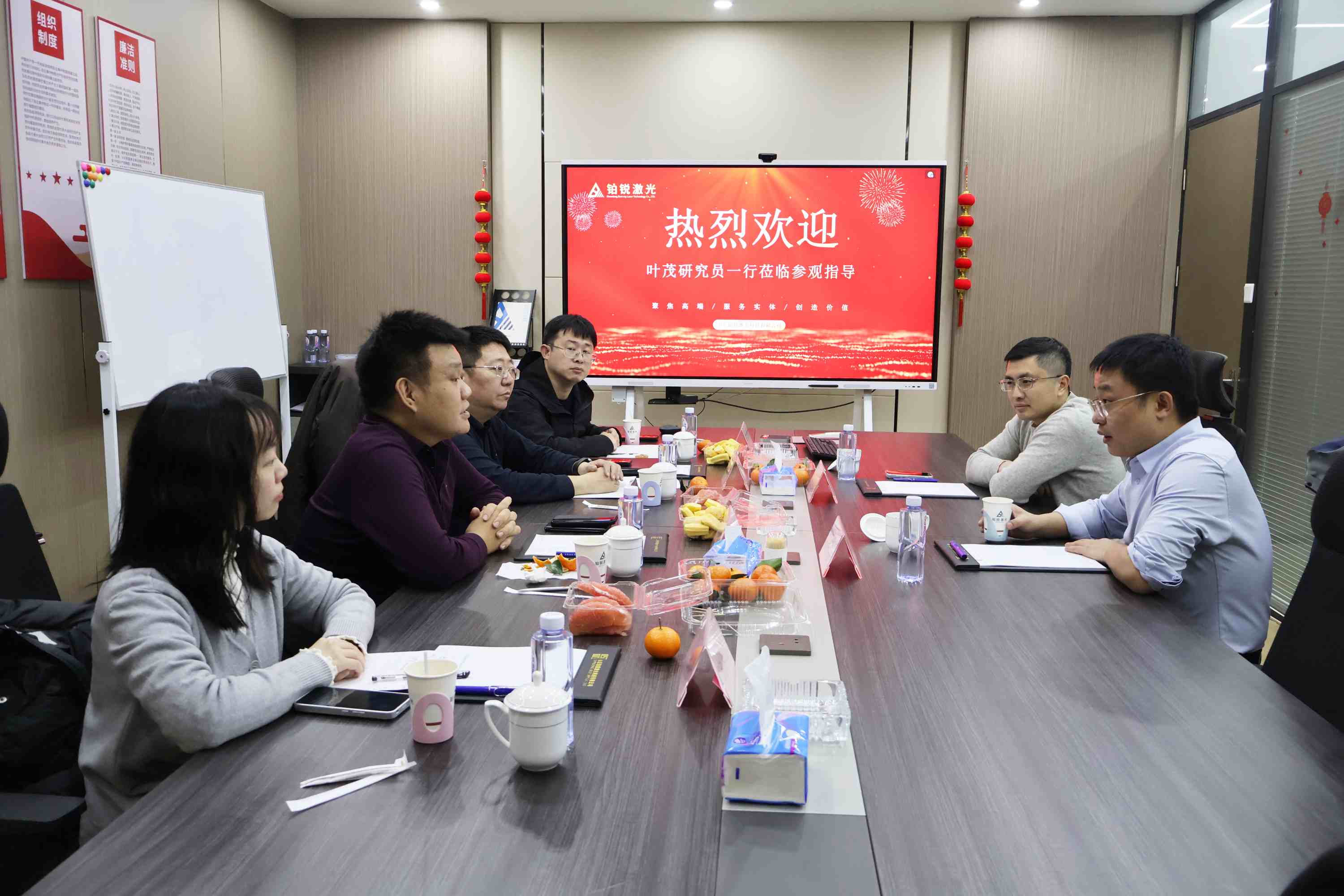 济南市科技局领导与叶茂研究员一行莅临星辰影视共探激光产业发展