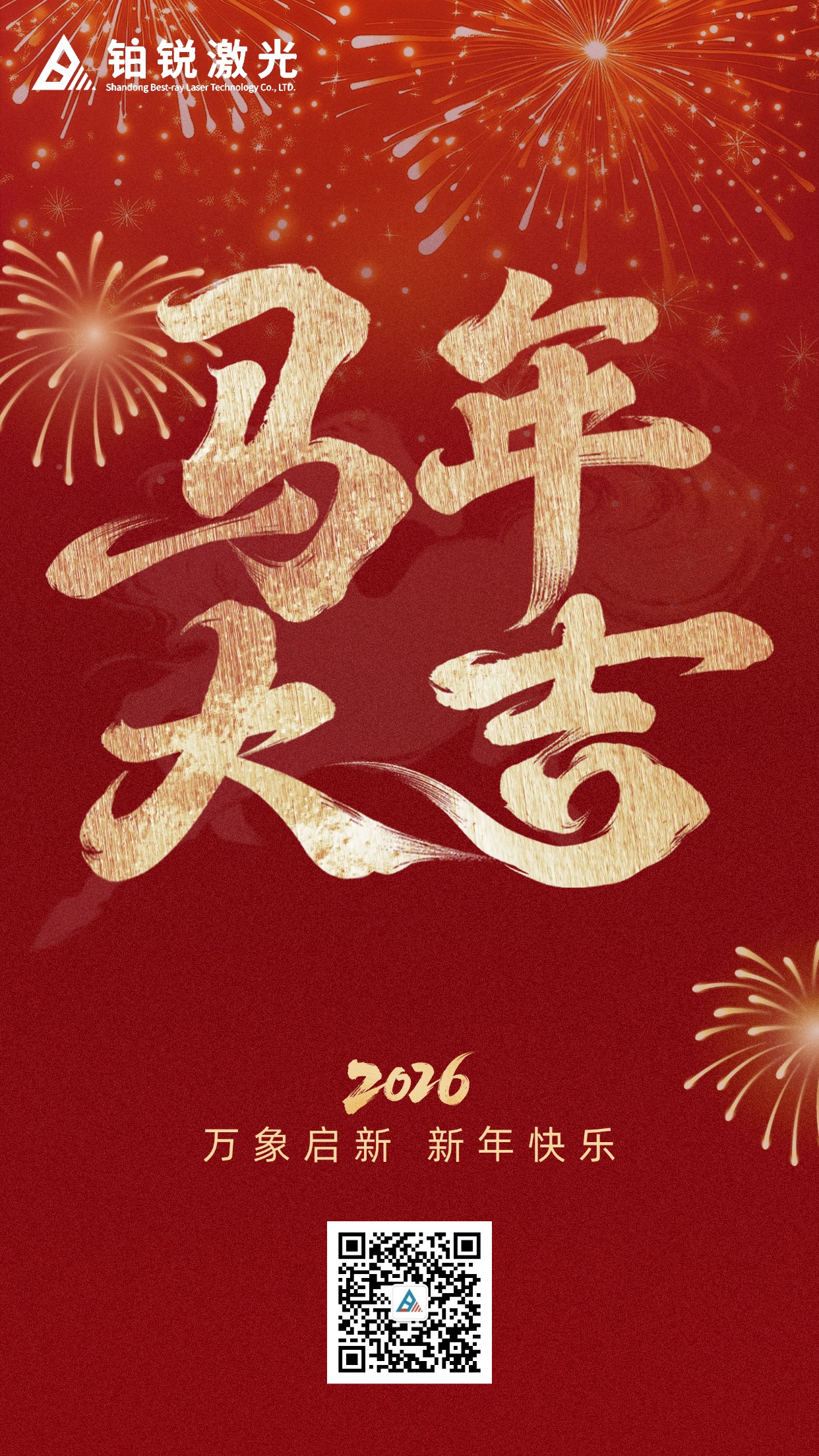 T251030195212-原始文件PSD - 副本 (1) T251030195212-原始文件PSD - 副本 (1)